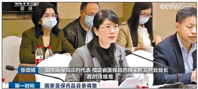 没人应该被放弃！医保目录公布那天 好多家长哭了