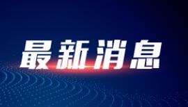中央气象台：华北黄淮等地霾天气上线，新一股冷空气酝酿中
