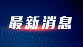 截至12月13日24时新型冠状病毒肺炎疫情最新情况