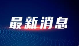 山西孝义市盗采煤炭引发透水事故，22人被困