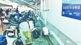 涉电动自行车非法改装，北京3次约谈告诫阿里等电商