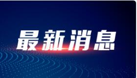 北京加快推动“两业融合” 到2025年服务贸易规模将超1.3万亿元