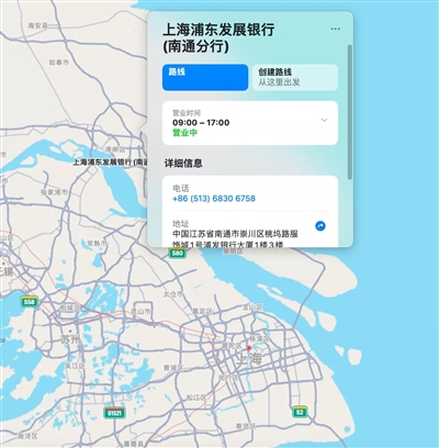 3亿元存款莫名质押案再曝猛料！银行储户晒证据隔空“互怼”