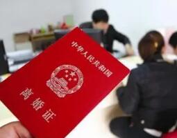 农村青年结婚难背后：20~29岁年龄段性别比超120