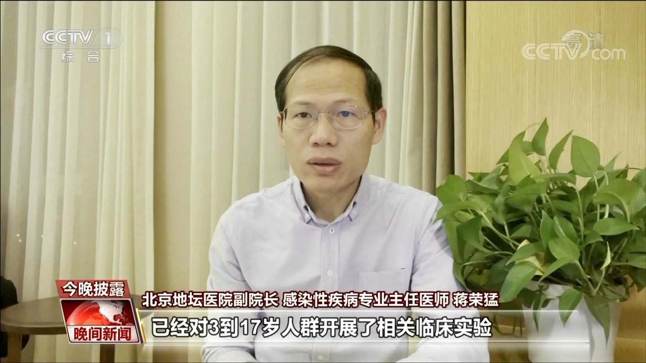 寒潮来袭 关于疫苗这些问题要知道