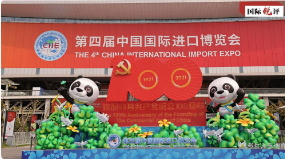 「国际锐评」三个“不会变”！这是世界期待的开放之声