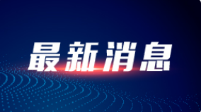 海口通报1例境外输入病例复阳情况，此前在院隔离治疗期间核酸结果多次阳性、阴性交替