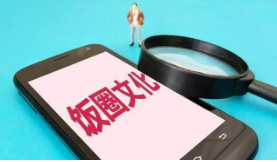 以正向亚文化引导负向亚文化