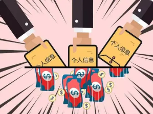 快递小哥如何为个人信息添把“锁”？