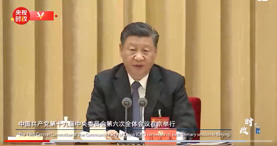 头条 · 时政微周刊丨总书记的一周（11月8日—11月14日）