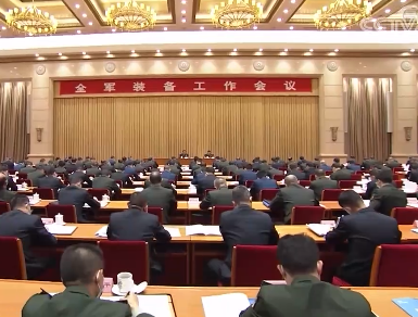 习近平对全军装备工作会议作出重要指示