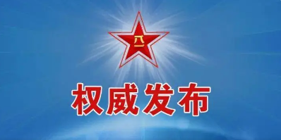  中央军委主席习近平签署命令发布《军队装备订购规定》