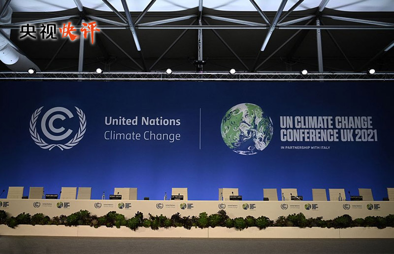 携手应对气候变化挑战 合力保护人类共同地球家园