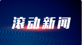 打破高校“藩篱” 营造终身学习新生态