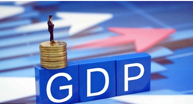 30省份前三季度GDP出炉，中国经济版图又有哪些变化？