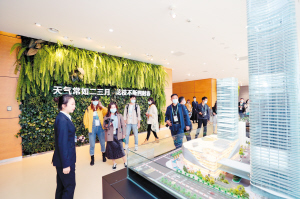 相约中国春城 保护美好家园