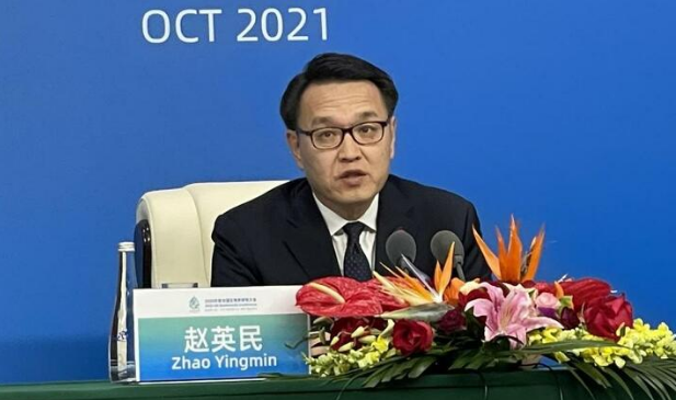 COP15高级别会议取得三大重要成果 将建立亚洲象长效管控机制