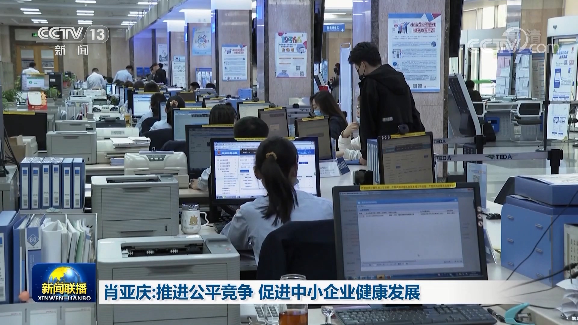 如何促进中小企业健康发展？这些政策措施是关键