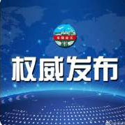 美加军舰过航台湾海峡，东部战区回应