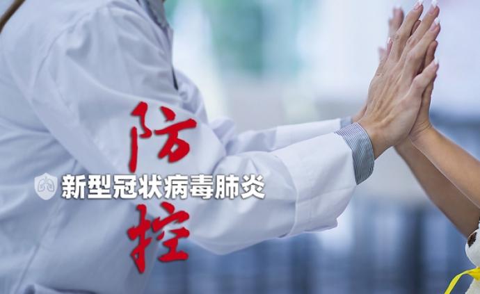 截至10月17日24时新型冠状病毒肺炎疫情最新情况