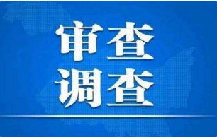 原吉林省卫生和计划生育委员会党组书记、主任隋殿军被开除党籍