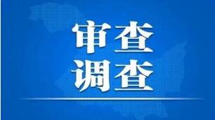 广西壮族自治区农业农村厅原党组书记李新元被