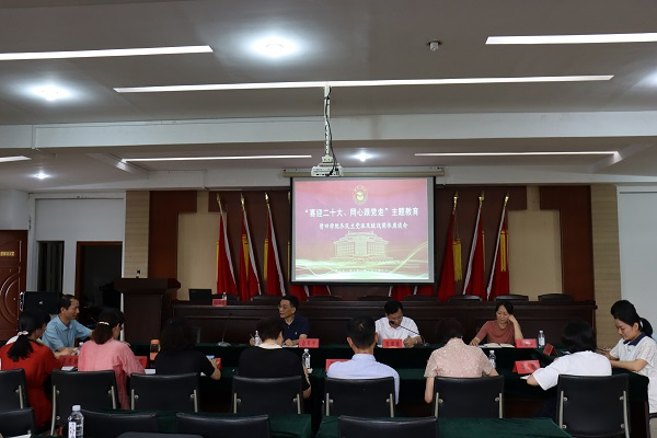 福建莆田学院举办各民主党派和统战团体负责人深化党史学习教育培训班