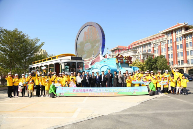 第三届海峡两岸马戏亲子文化节在厦门闽台研学旅行基地拉开序幕