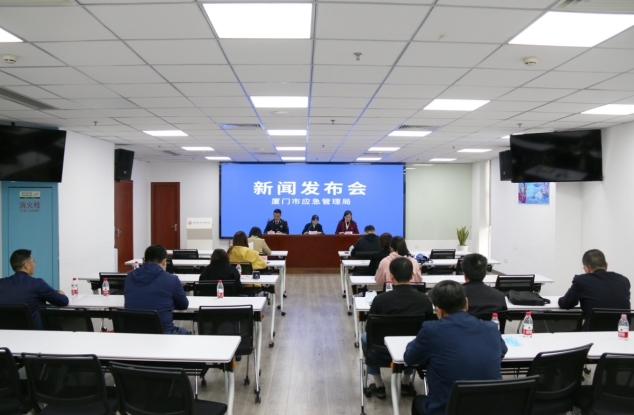 厦门应急管理局召开2021年安全生产执法工作新闻发布会