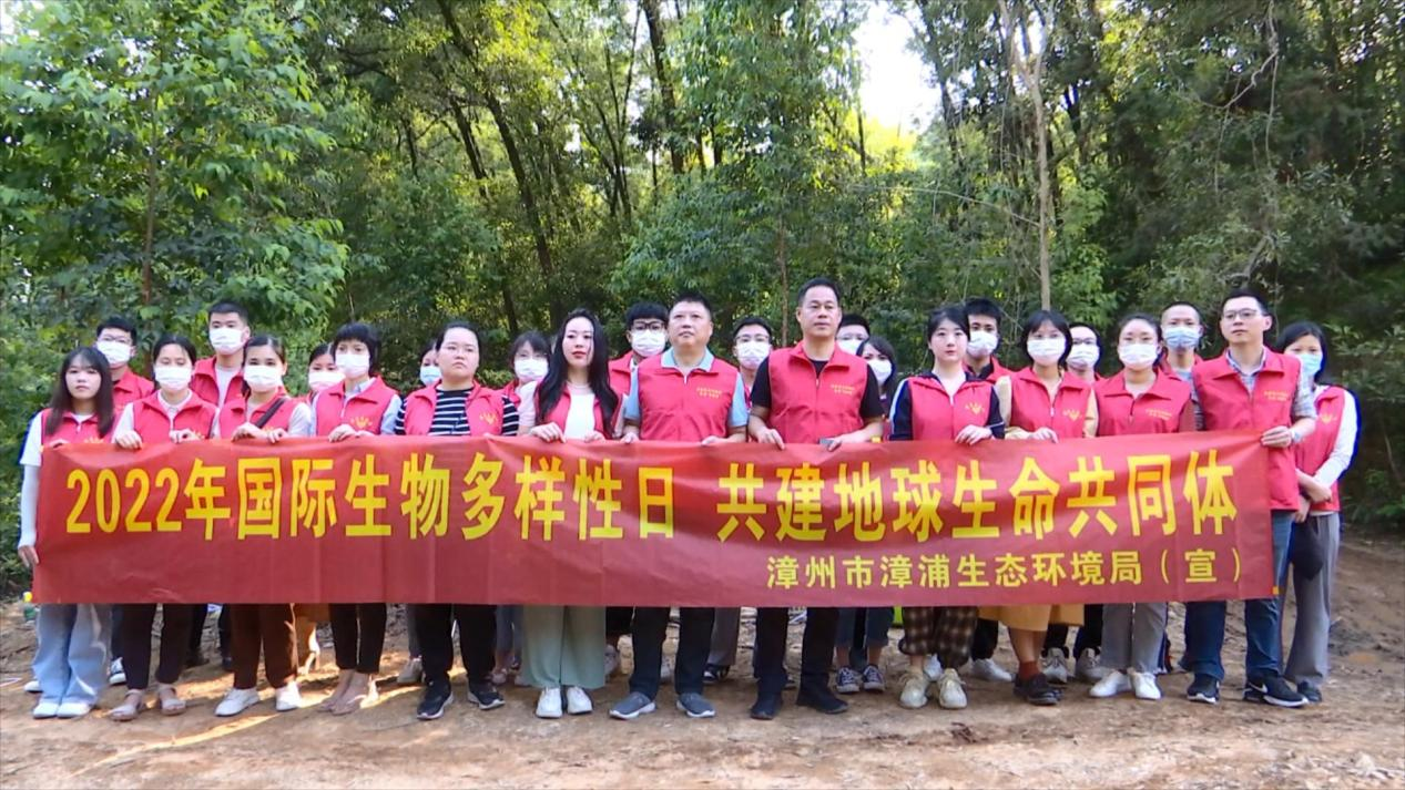 福建漳浦成立生态环境损害赔偿补植复绿基地