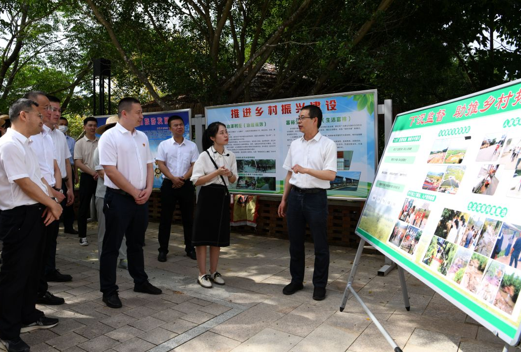 福建漳浦县纪委监委组织开展监督下沉工作现场交流会