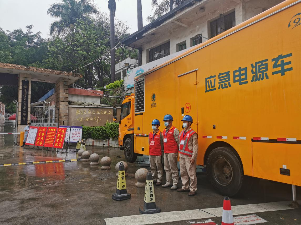 福建云霄供电：用心守护 确保高考保供电万无一失