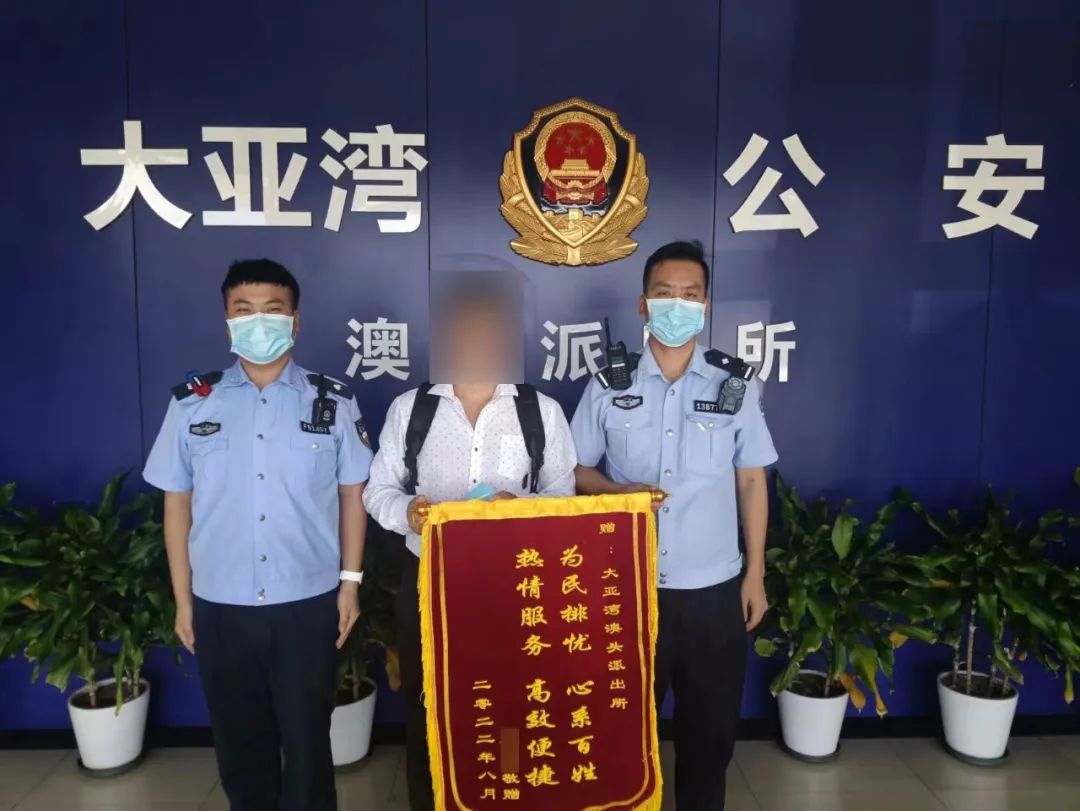 民警妥处“小”纠纷 构筑湾区“大”平安