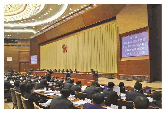 习近平法治思想与建党百年