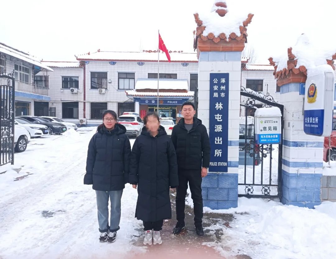 得一水杯失万金？长治黎城公安成功破获一起电信诈骗案！