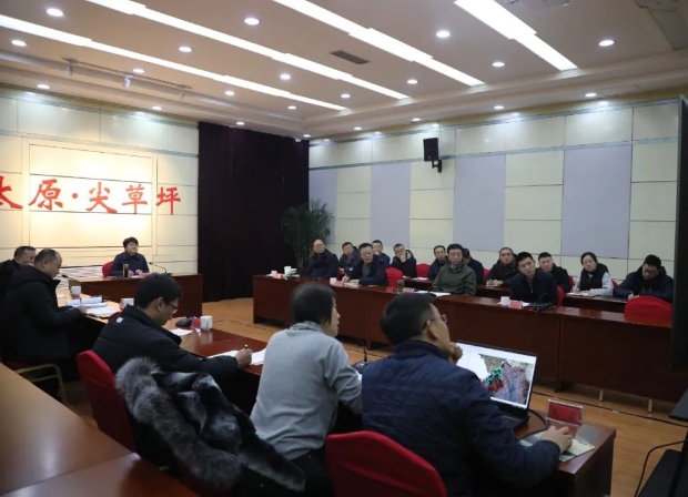 太原尖草坪区召开崛围山风景名胜区规划调整对接会