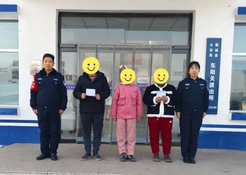 微信截图_20240104180635.png 微信截图_20240104180635.png