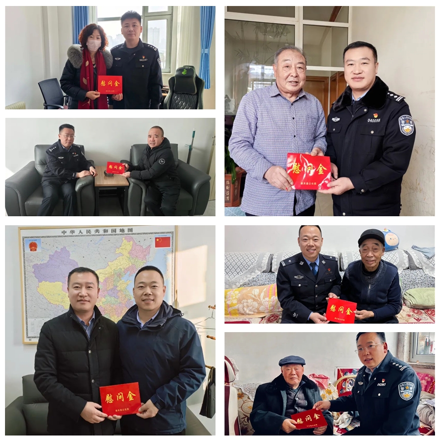  长治壶关县公安局开展集中走访慰问活动