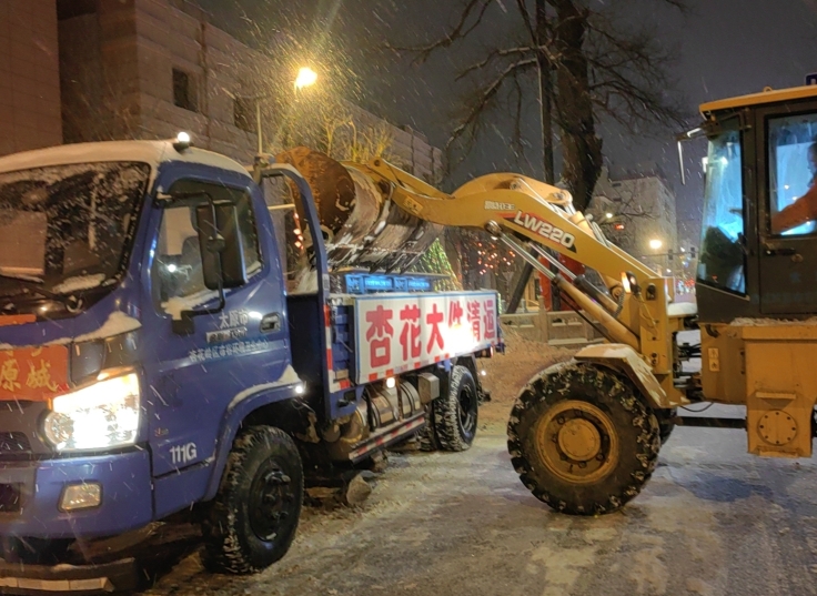 太原市杏花岭区：清雪除冰不眠夜“保驾护航”战风雪