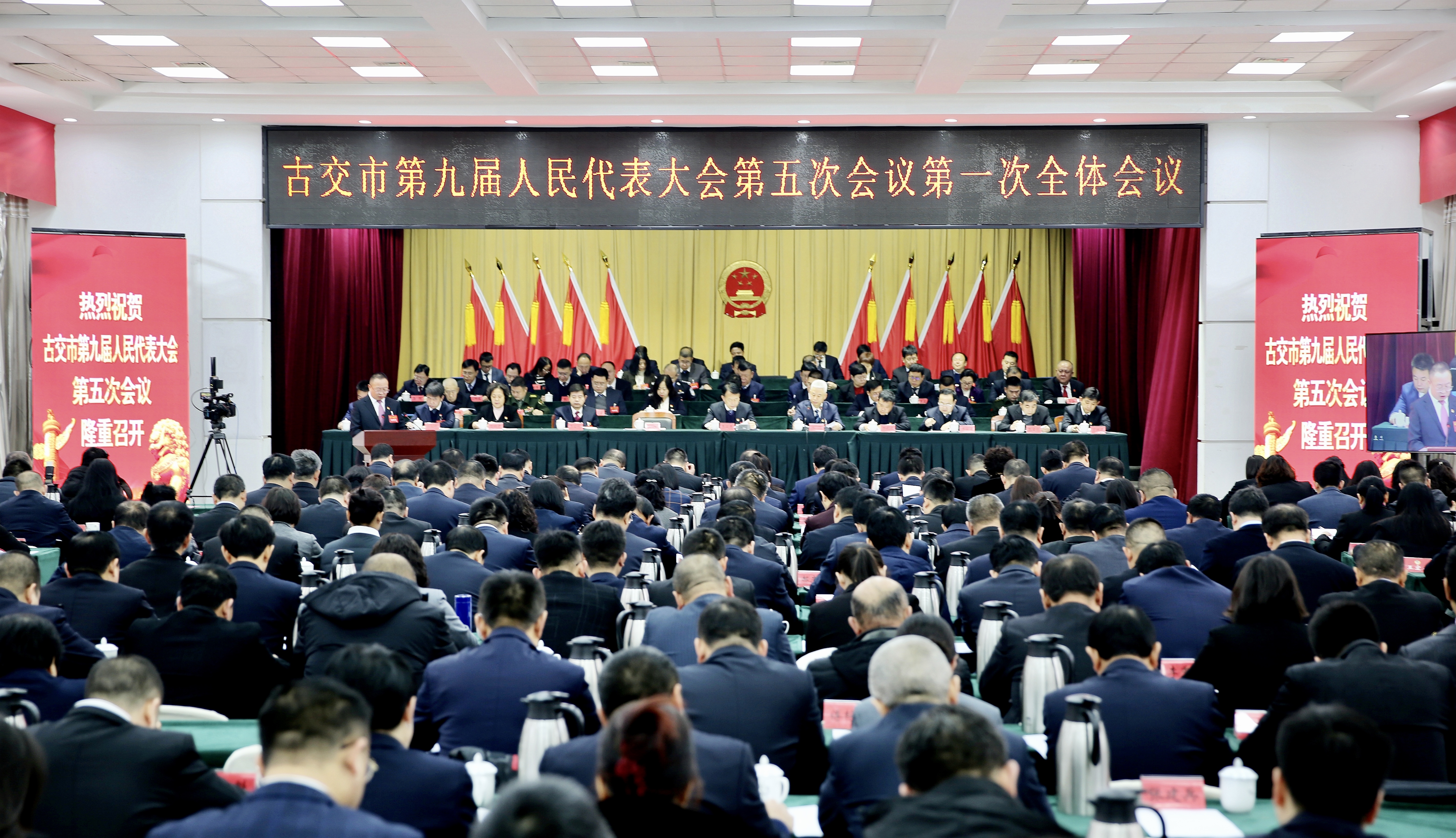 太原古交市2024年：聚焦聚力产业转型  铆劲实抓项目建设