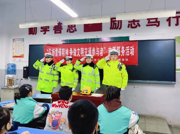 临汾市公安局交警支队开展弘扬雷锋精神 创建文明交通活动