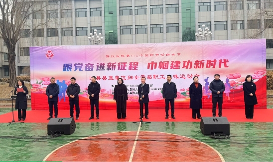 飒！妇女趣味运动会上的长治沁县公安巾帼风采