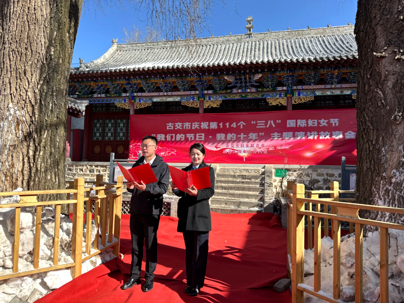 太原古交市开展庆祝“三八”妇女节主题故事会演讲活动