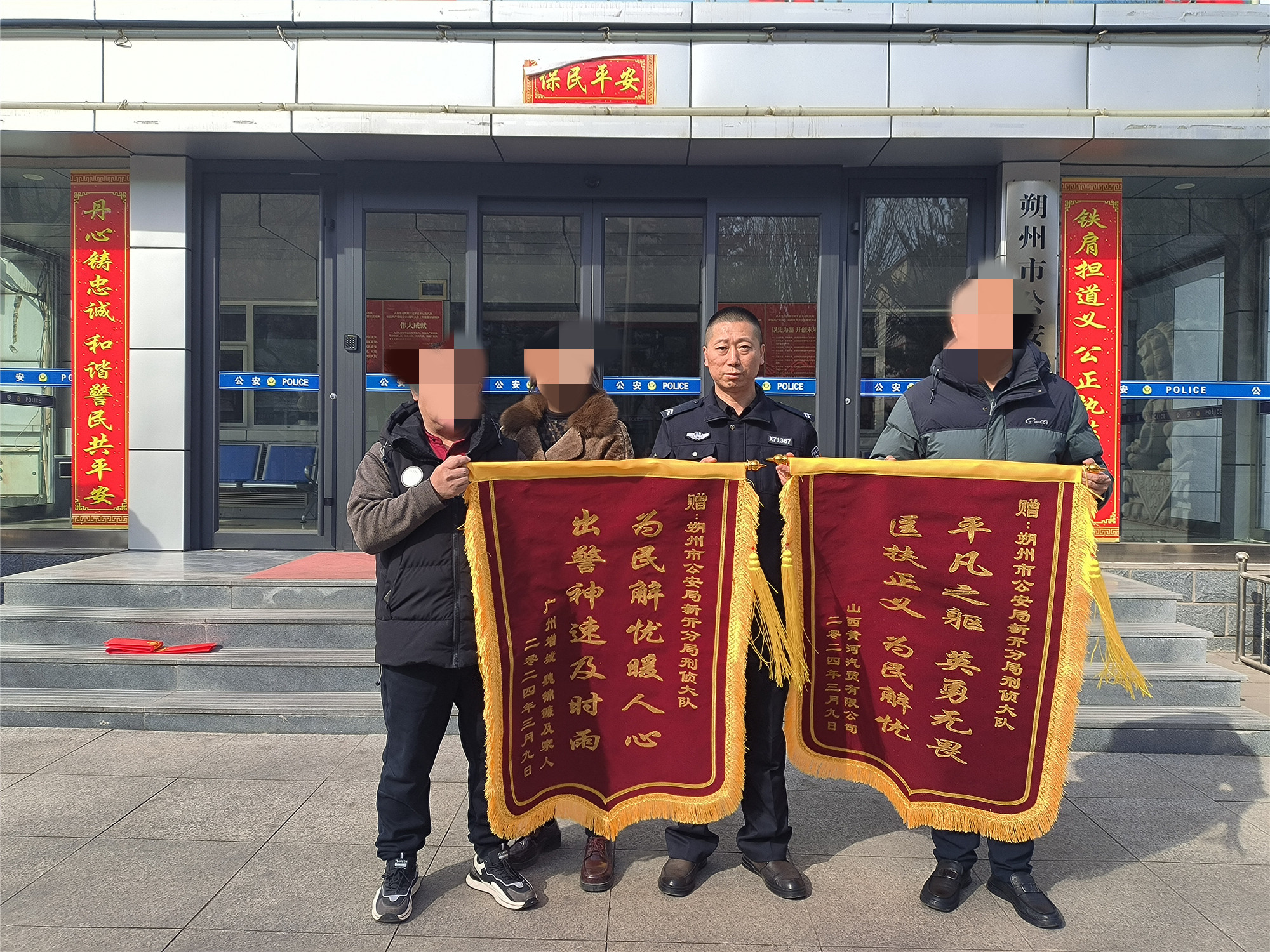 微信图片_20240314130648.jpg 微信图片_20240314130648.jpg