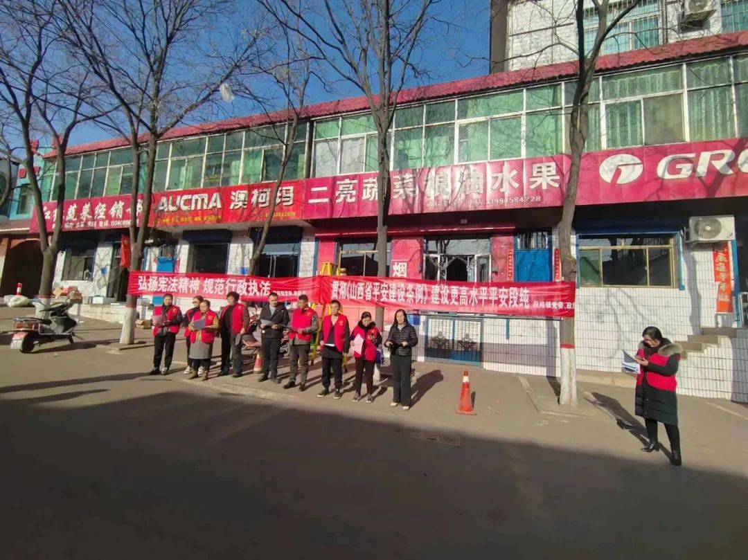 山西灵石县段纯镇：“网格化”解锁基层治理新方式