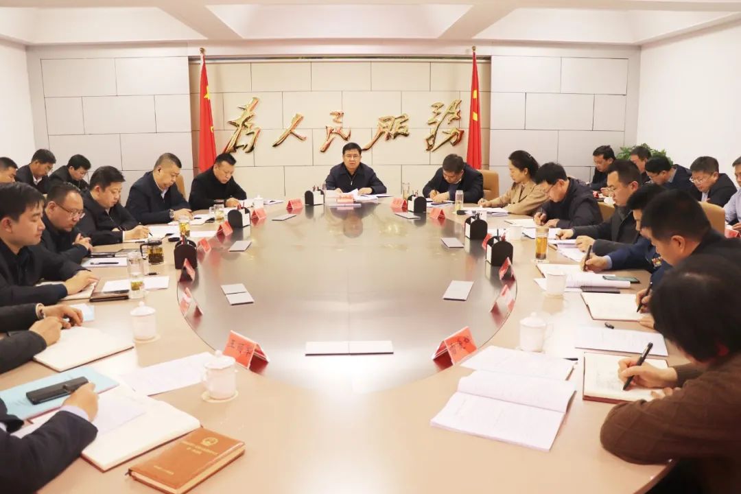 太原娄烦县委书记李树忠主持召开县委理论学习中心组学习会议