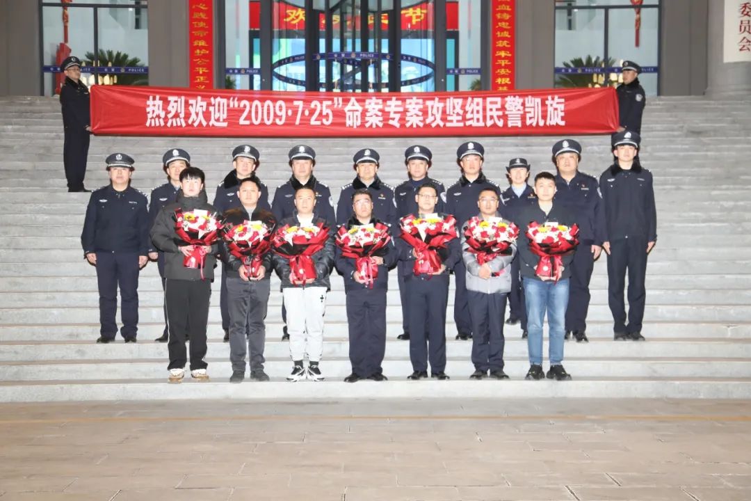 猎影追凶15年——长治潞城“2009.7.25” 命案纪实