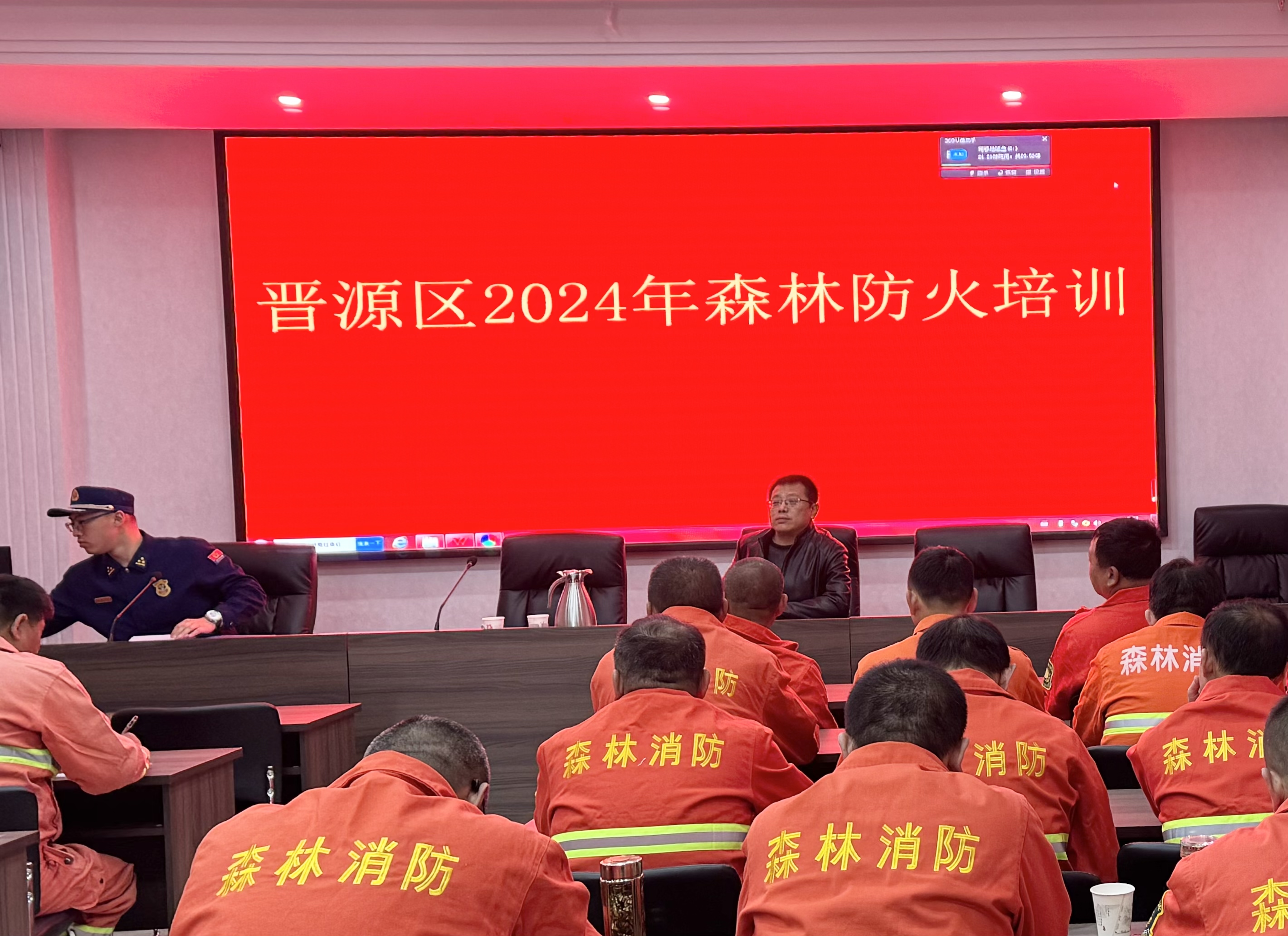 太原晋源区：实战强技能筑牢“防火墙”