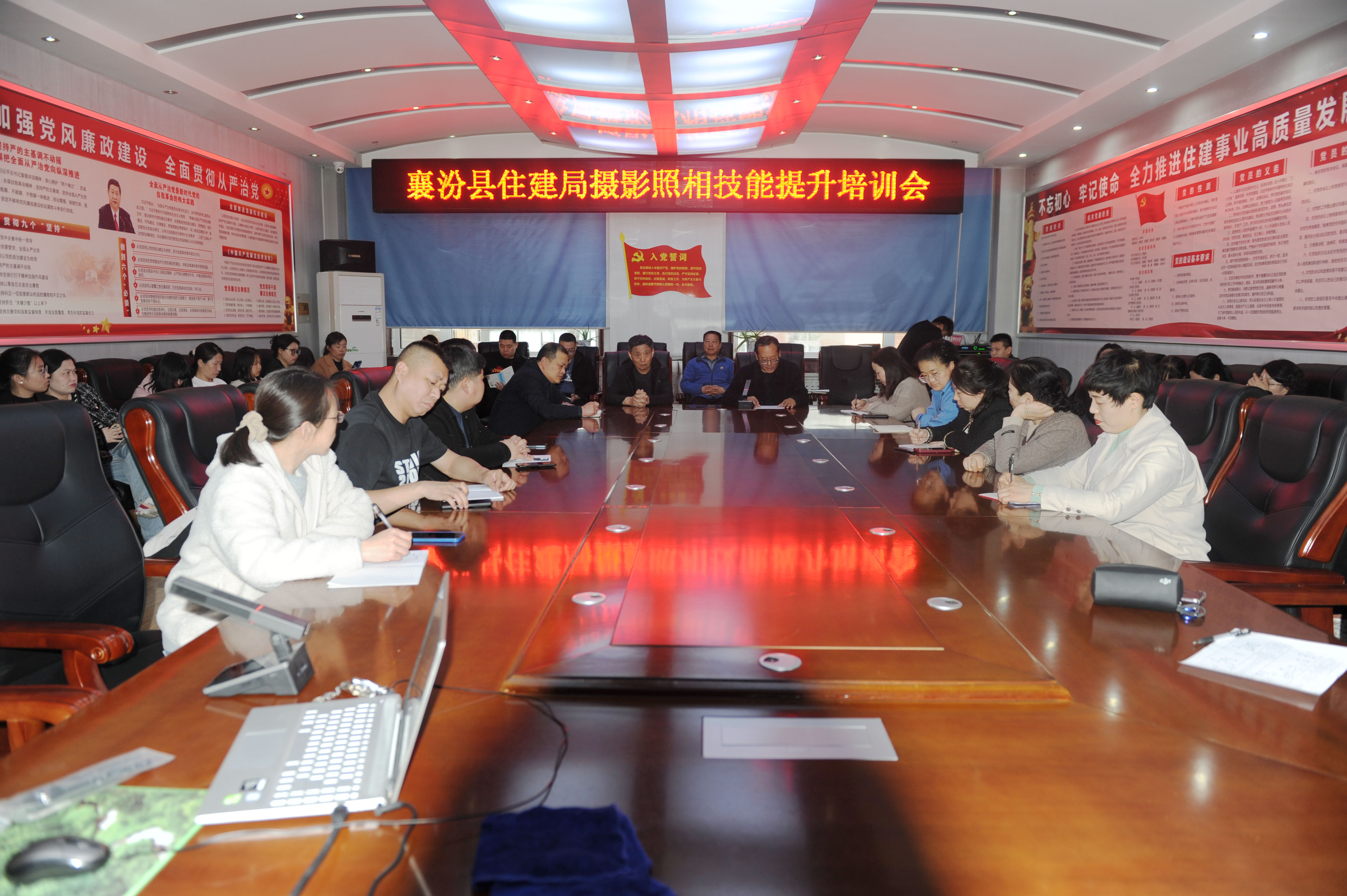 定格精彩瞬间  探索摄影魅力——临汾襄汾县住建局举办摄影照相技能提升培训