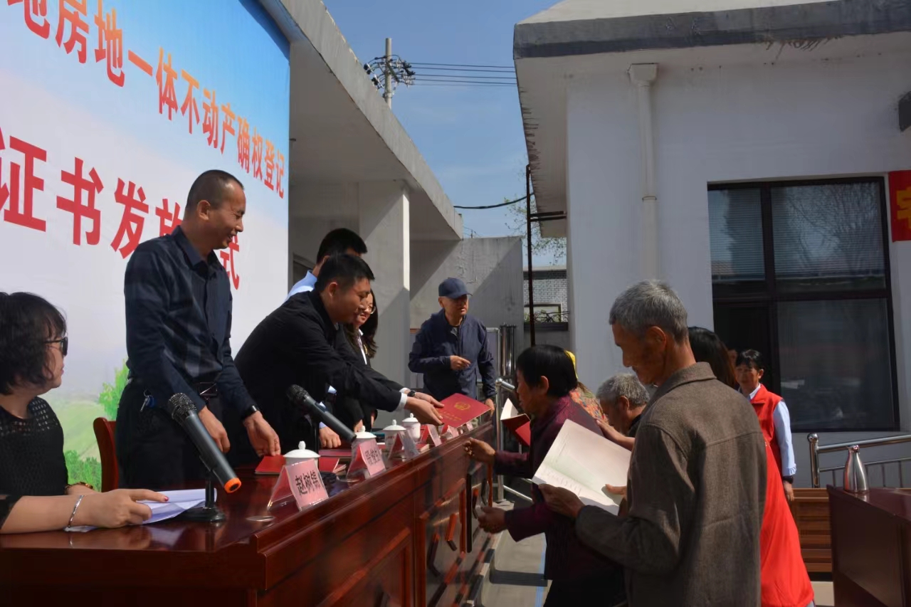 太原晋源区：首批“房地一体”农村宅基地不动产证发放